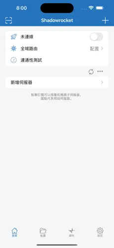 梯子vp加速器免费永久加速android下载效果预览图